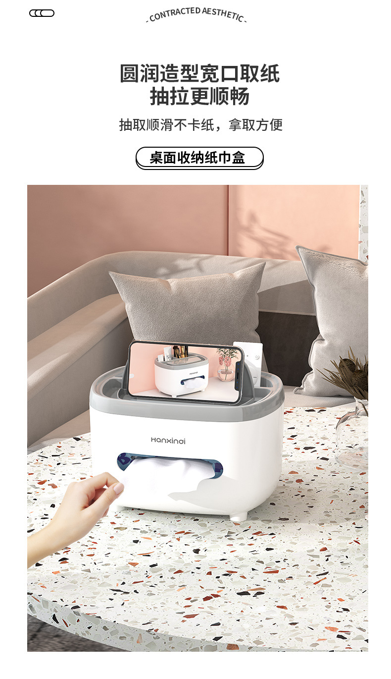 纸巾盒_05