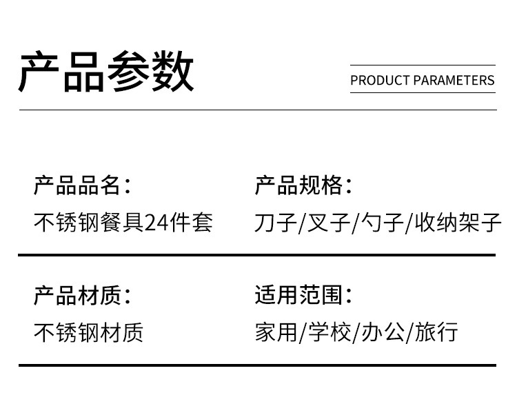 跨境亚马逊不锈钢刀叉勺餐具24件套大理石纹刀叉勺高级感礼盒套装详情6