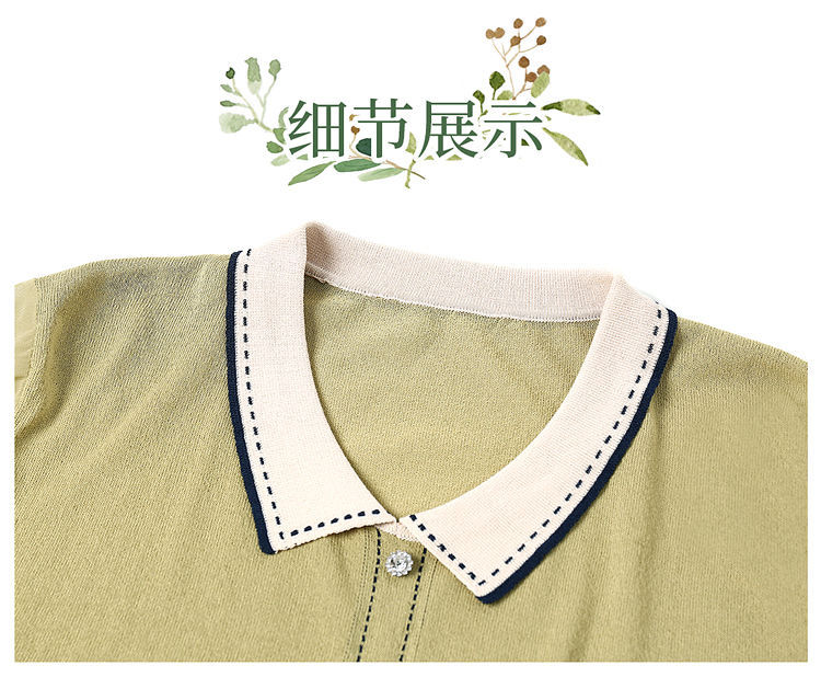妈妈夏装短袖针织翻领T恤中老年女装冰丝上衣遮肚子薄款小衫套装详情10