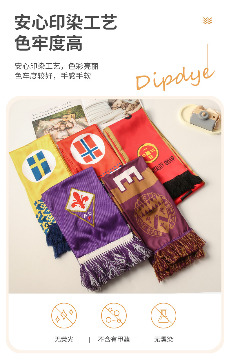 Customized cross-border club fan event fringed scarves, shawls, athlete gifts, souvenirs, football scarves pic 4