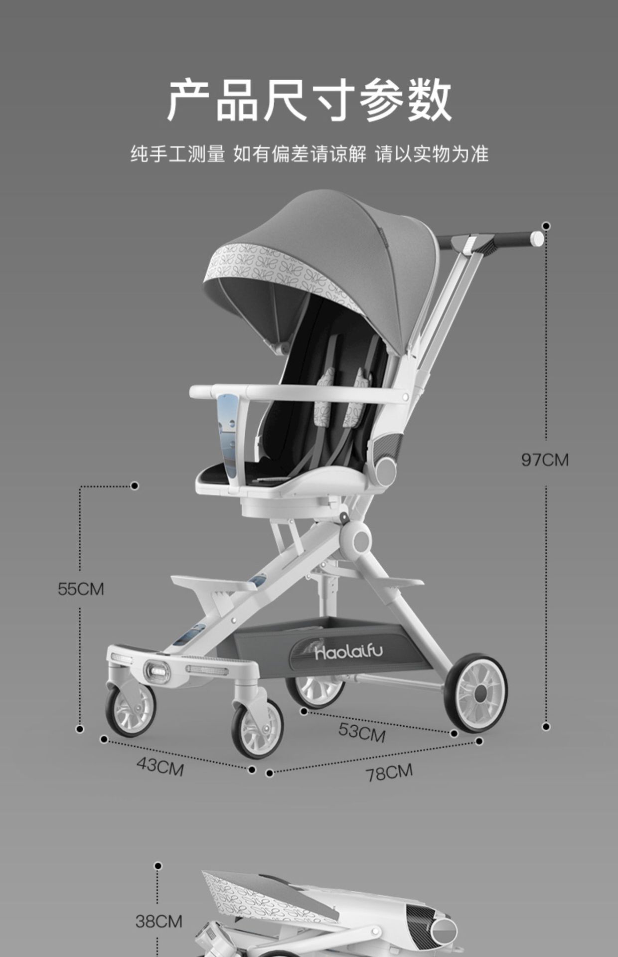 好莱福高景观溜娃神器可坐可躺轻便折叠双向遛娃婴儿手推车儿童详情27