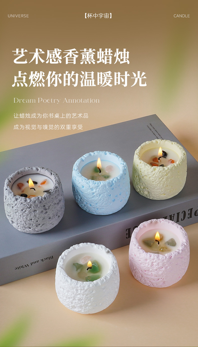 彩色石膏杯香薰蜡烛水晶石室内持久香氛摆件手工大豆蜡香氛伴手礼详情4