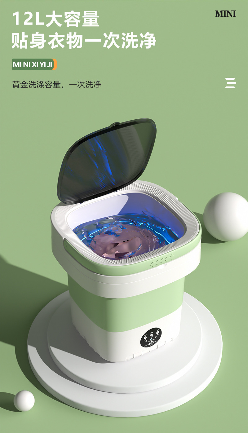 半自动内衣折叠洗衣机家用小型迷你洗衣机可脱水洗袜子机跨境批发详情9