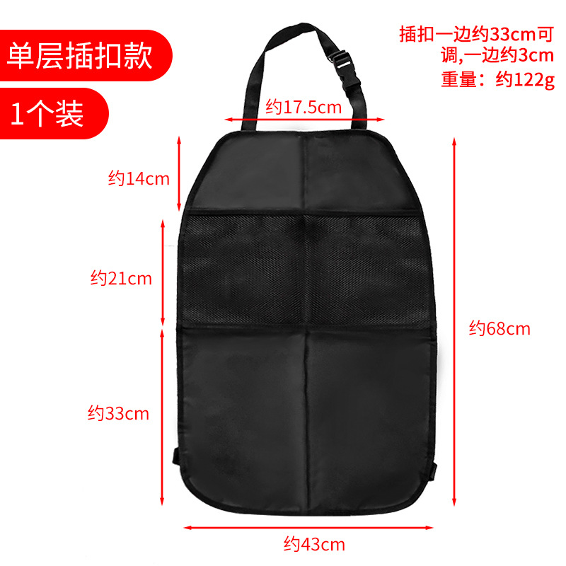 亚马逊Temu跨境热销汽车座椅靠背保护罩儿童防脏防踩收纳防踢垫子详情6
