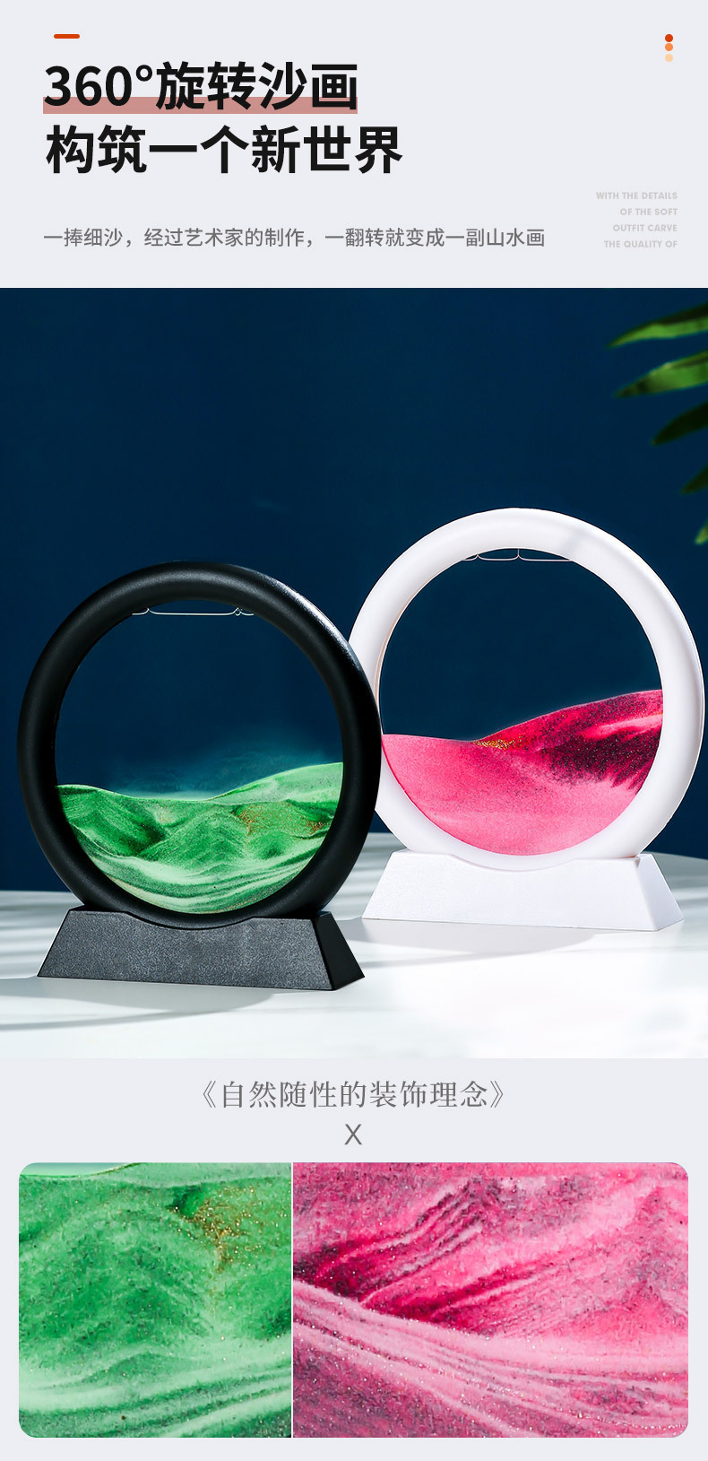 流沙画摆件创意艺术沙漏家居办公室客厅酒柜电视柜轻奢装饰品礼物详情7
