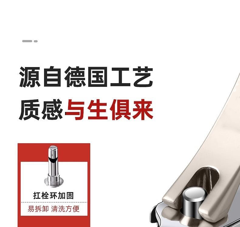 装甲炎斜口指甲刀单个鹰嘴钳原尖德用沟剪刀修脚广东其他塑料详情14