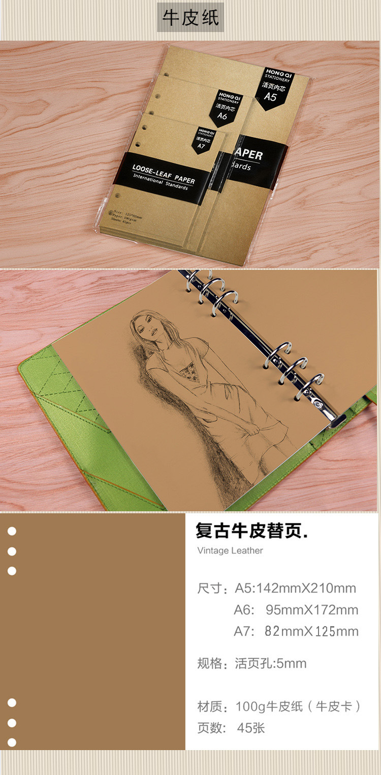 新款象牙白手帐笔记本内芯批发手账本内页活页替芯可印LOGO定制详情17