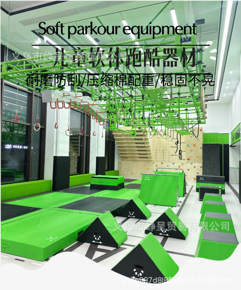 体适能跑酷训练器木质四合一跳箱组合体能馆室内外障碍跑训练器材详情1