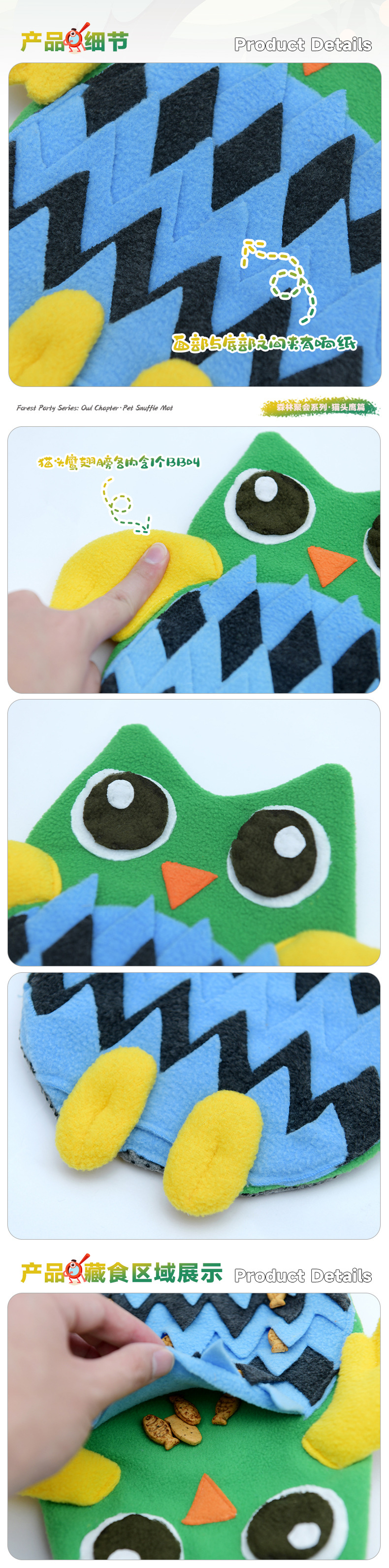 Rongka Pet Cross-border Snuffle Mat Forest Party Series Owl-shaped Pet Dog Sniffing Mat Fun Pressure-relieving Hidden Food Mat pic 11