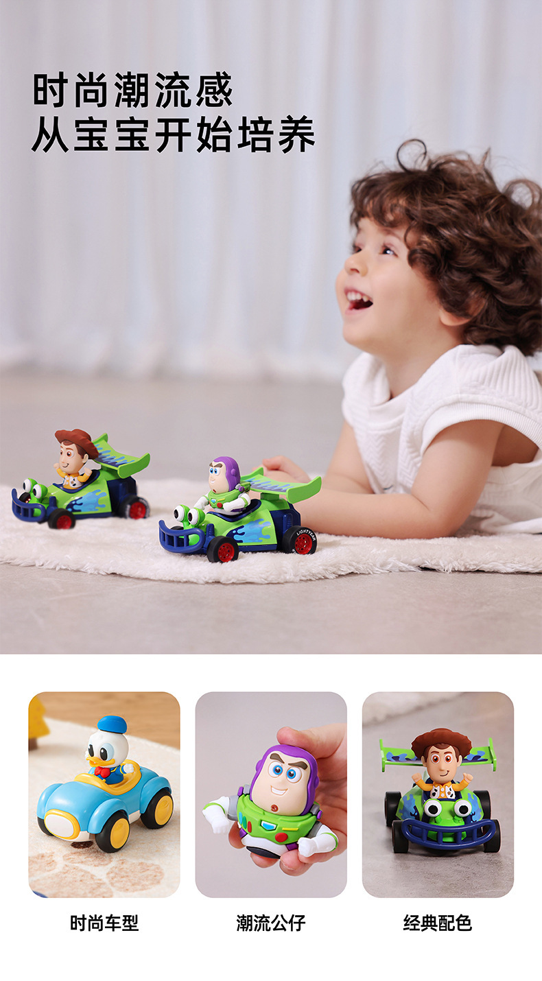 野想迪士尼小汽车工程车赛车拼装积木益智玩具总动员圣诞礼物详情12