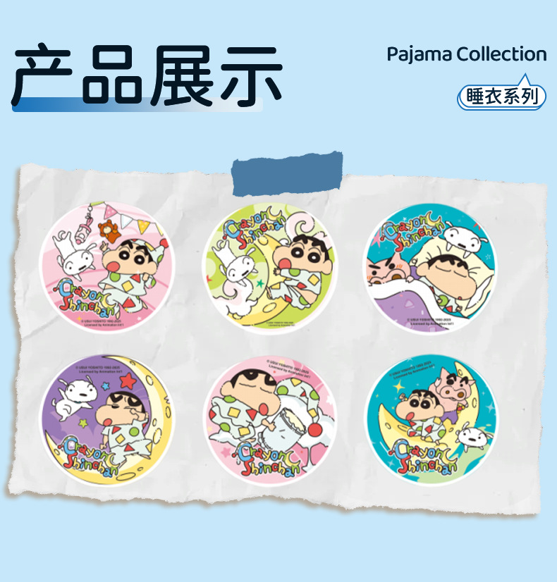 纸想造物蜡笔小新动漫卡通小新纸雕立体画DIY冰箱贴公仔包包挂件详情5