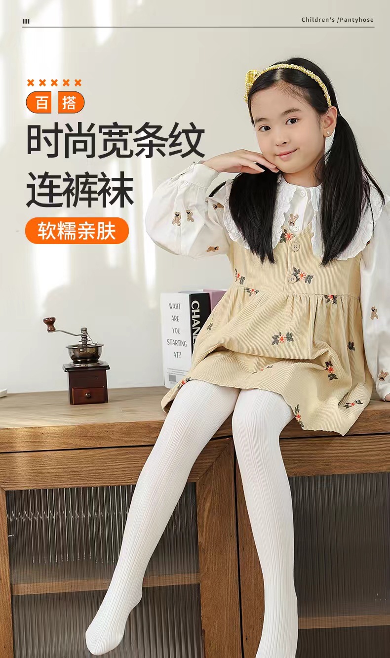 女童连裤袜新款秋冬季薄款韩版宽条纹打底裤外穿打底袜儿童舞蹈袜详情1