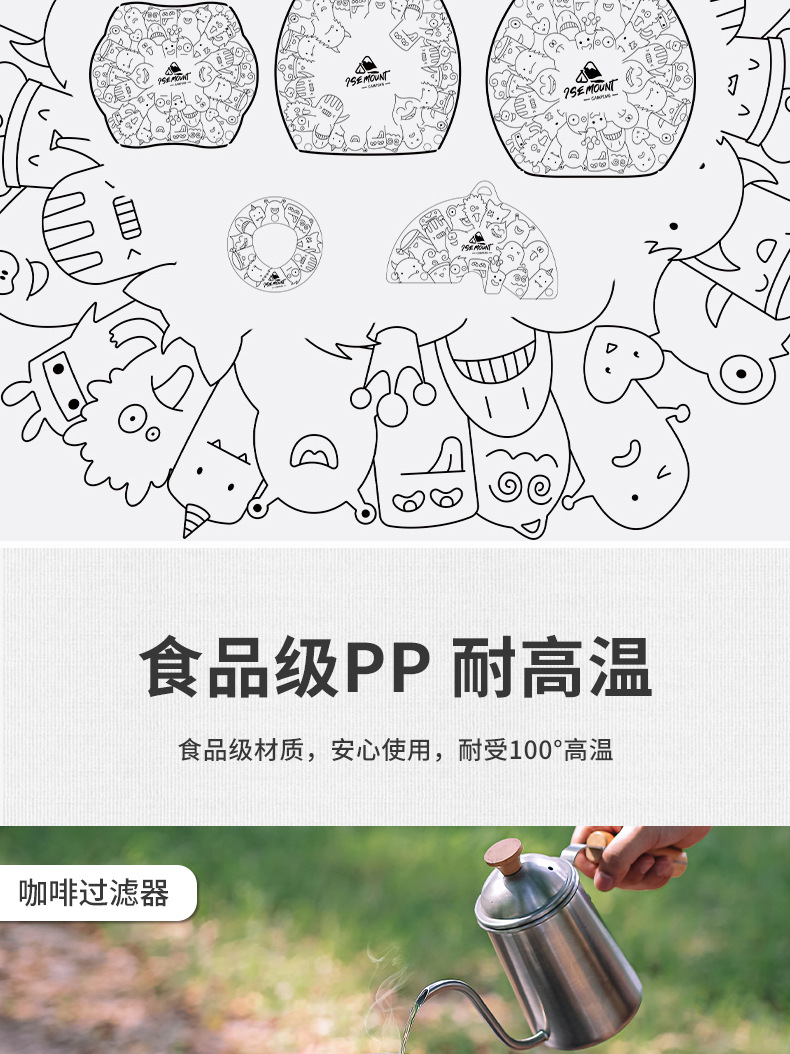户外超轻折叠餐具便携碗餐盘咖啡过滤漏斗水杯多用途组合餐具套装详情6