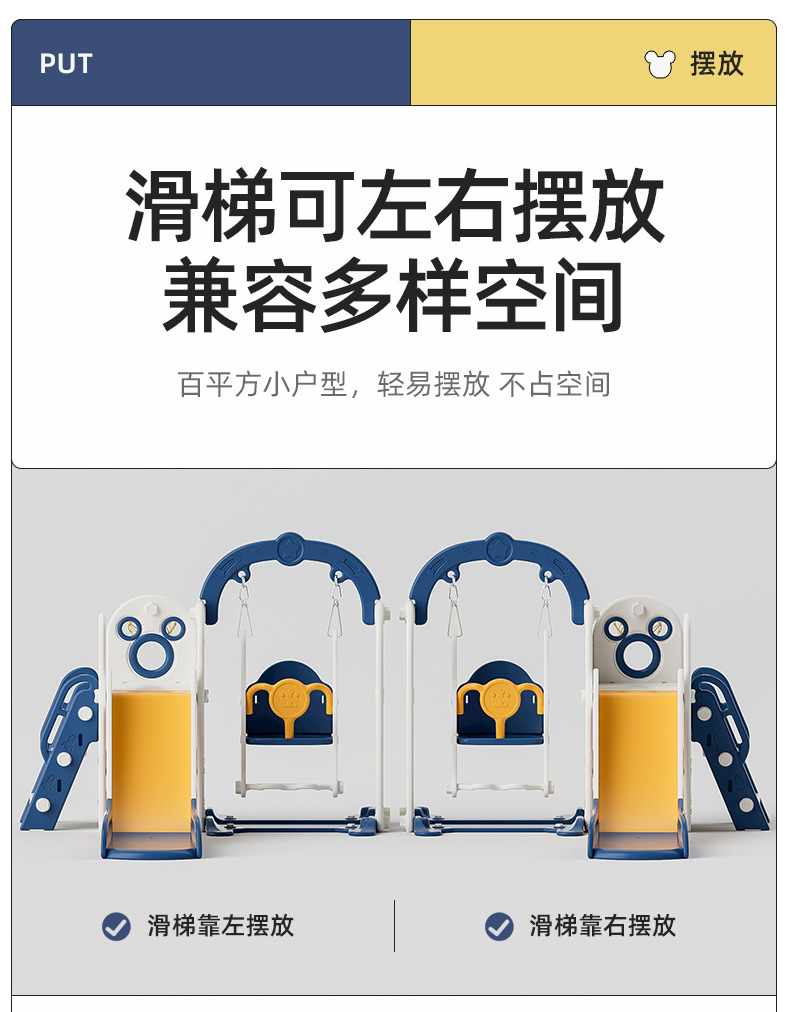 滑滑梯儿童室内家用2至10岁宝宝滑梯秋千二合一家庭多功能游乐场详情21