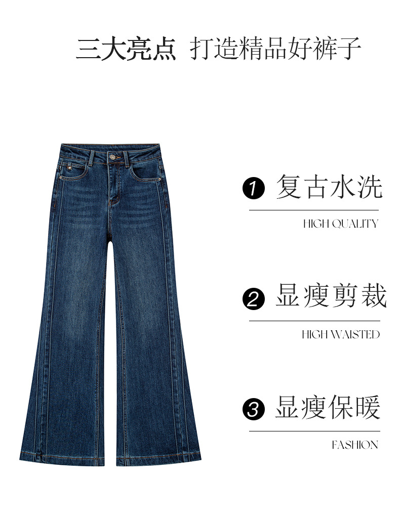 Jiawei 2025 Winter coffee-soled fleece flared jeans for women, thickened and fleece for warmth, Zhongshan pic 11