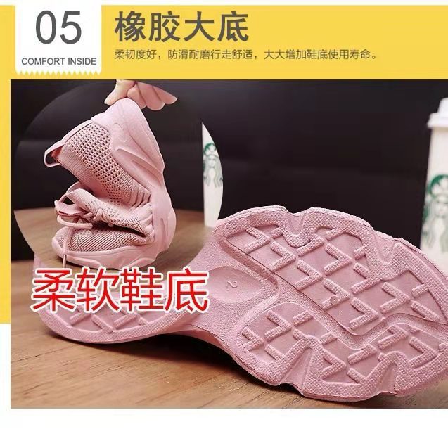 新款女鞋飞织女网鞋休闲运动鞋潮流韩版学生跑步运动鞋详情5