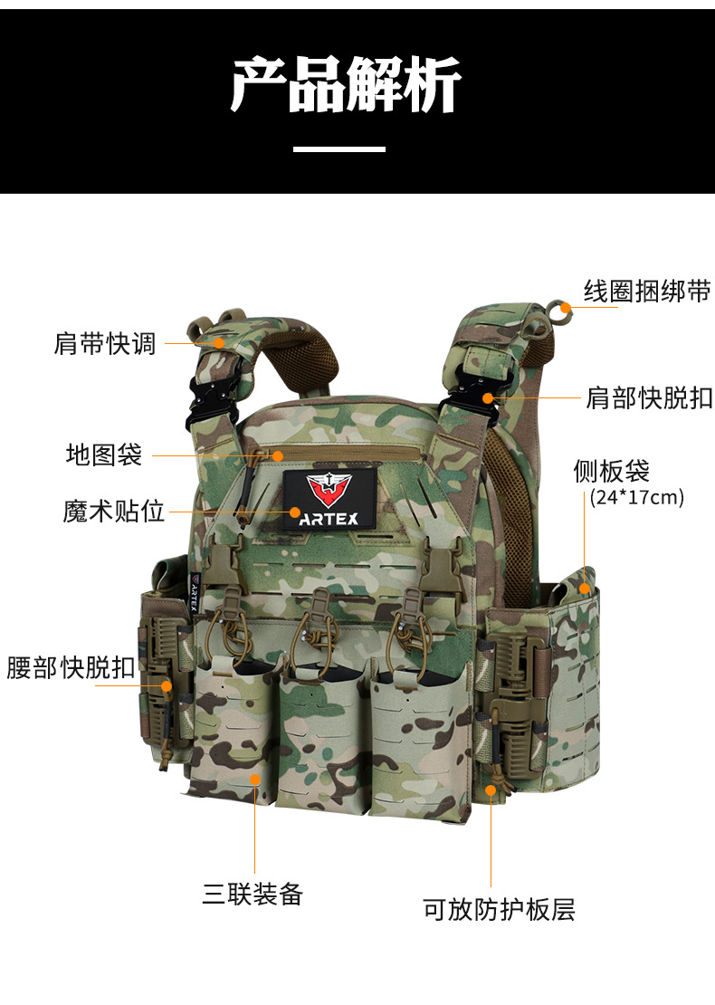 Yitu Outdoor Multi-functional Waterproof 500D nylon modular quick-release tactical vest and vest elastic hanging equipment pic 11