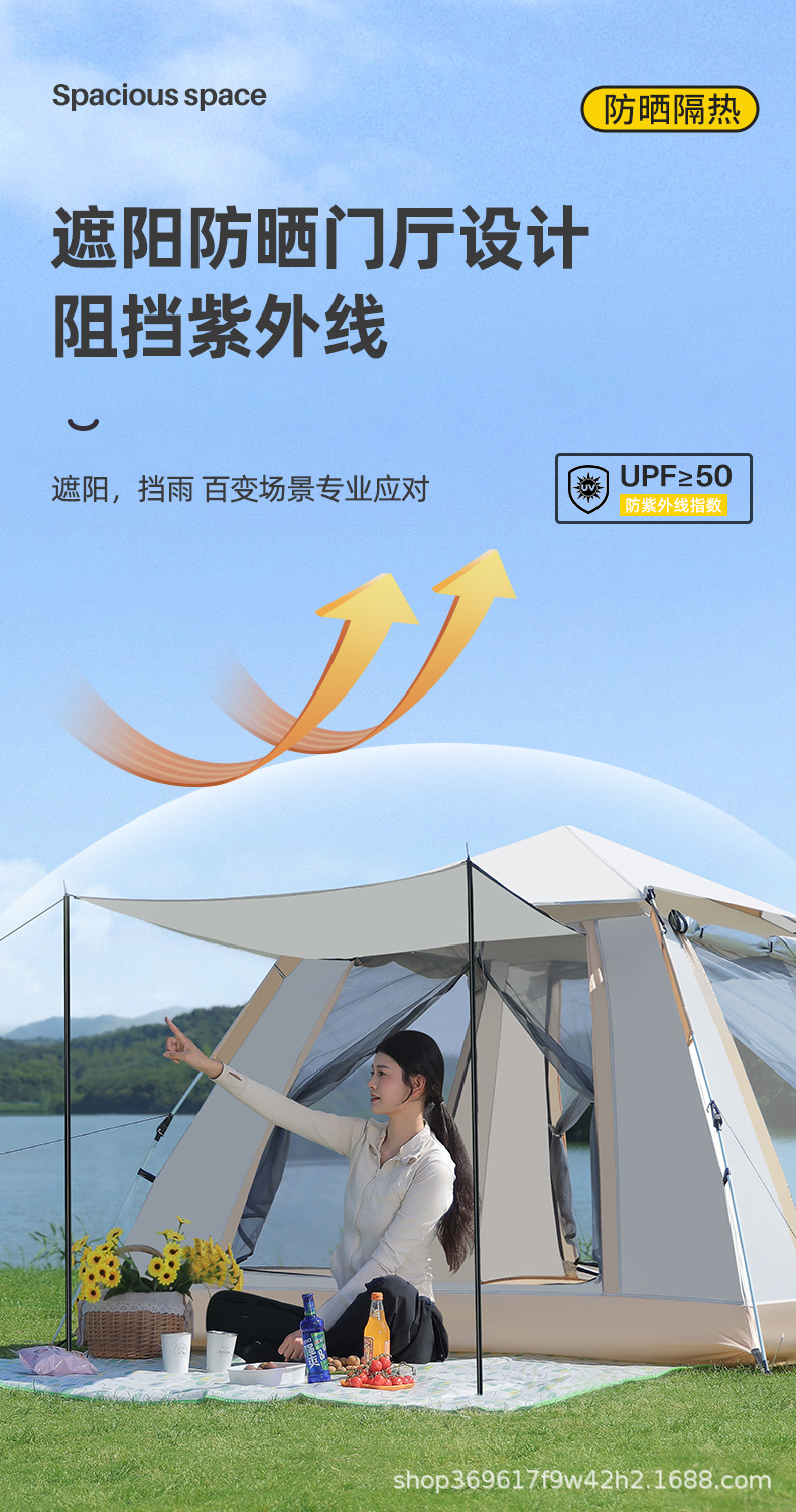 Wholesale of outdoor fully automatic camping four-sided tents, no-setup, quick-opening portable tents, sun-protective camping beach tents pic 6
