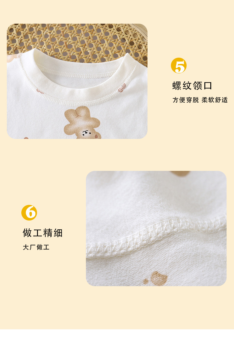 儿童纯棉内衣套装40精梳100%棉男女童家居服秋衣秋裤睡衣童装批发详情12