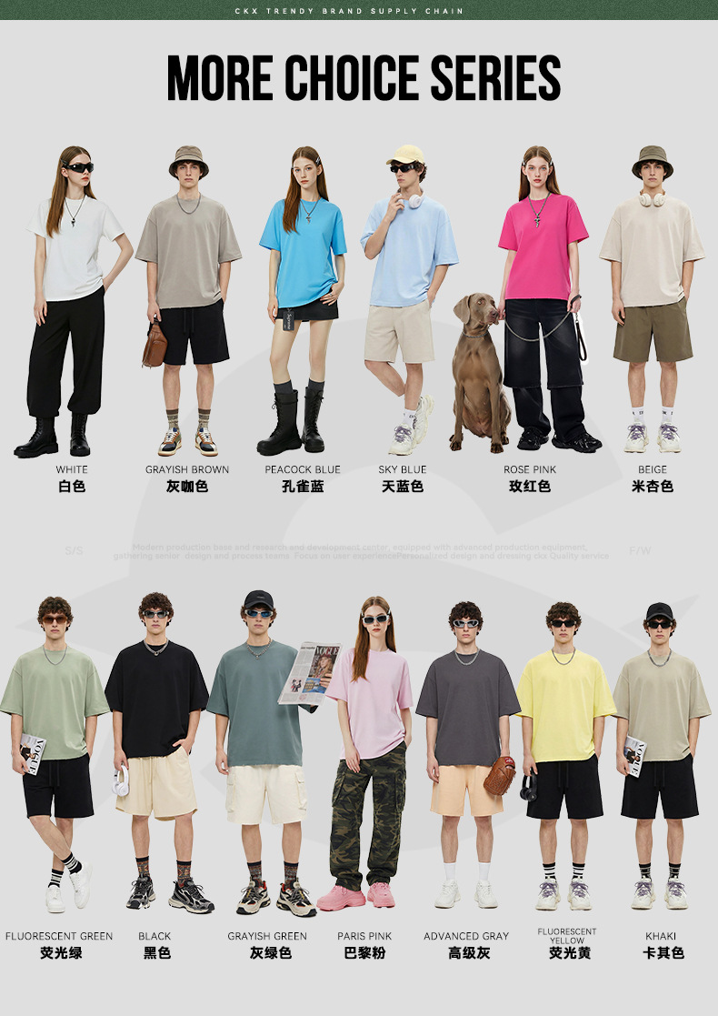 跨境索罗娜凉感速干青少年t恤新疆长绒棉马卡龙13色磨边短袖定制 pic 5