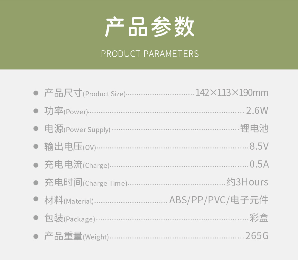 户外露营风扇超长续航usb充电便携式可立挂降温神器宿舍桌面风扇详情19