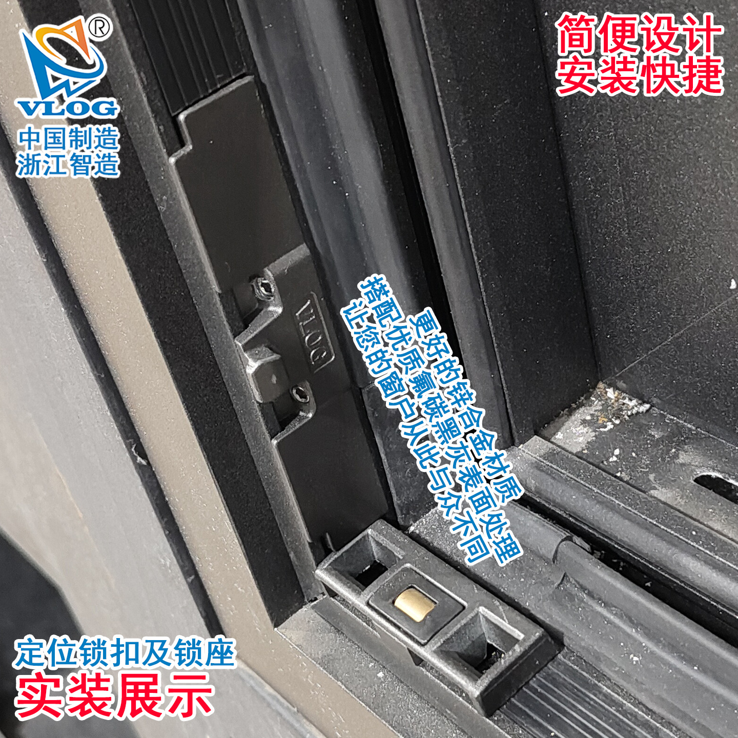 断桥铝内平开窗改内开内倒配件内开改内开上悬五金平开上悬窗配件详情13
