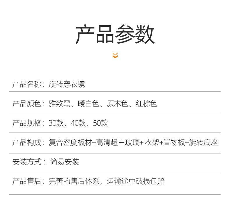 全身镜高清不变形家用旋转异形镜客厅落地网红镜立式挂衣架镜详情21