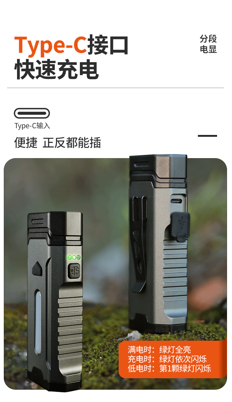 Pailide EDC aluminum alloy multi-functional high-intensity flashlight, RGB colorful outdoor keychain light, warning magnetic work light, high and low beam integrated mountain and camping light pic 16