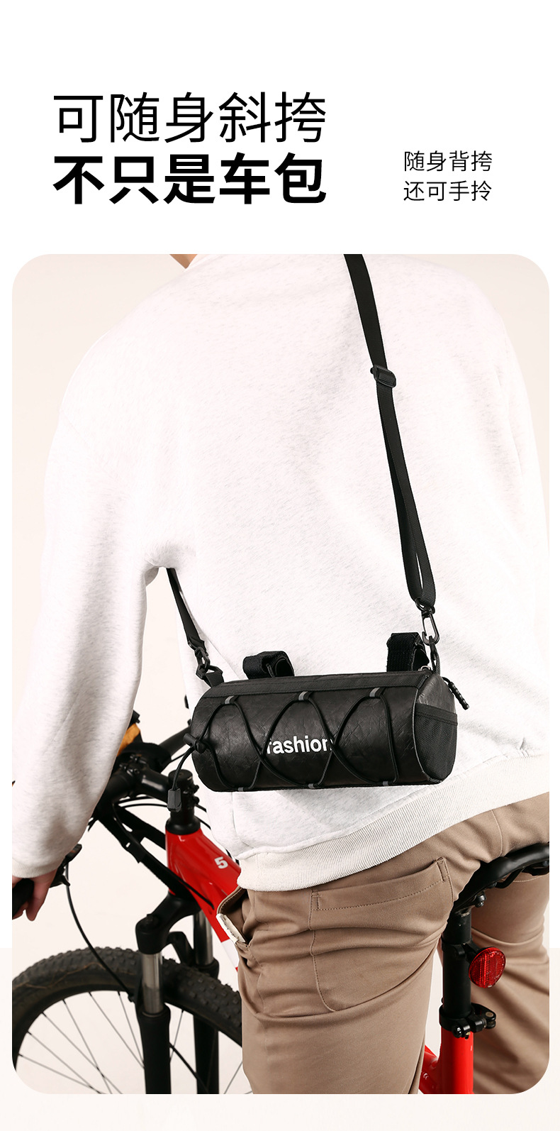 山地自行车圆筒车把包横梁挂包多功能代驾车公路折叠车骑行收纳包详情5