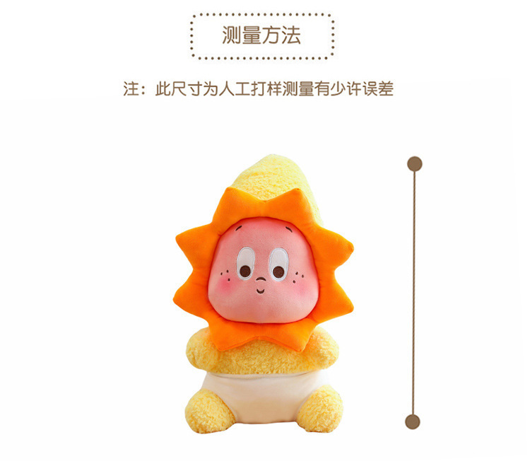 跨境星星人系列毛绒玩具儿童陪伴睡觉抱枕布娃娃公仔玩偶生日礼物详情13