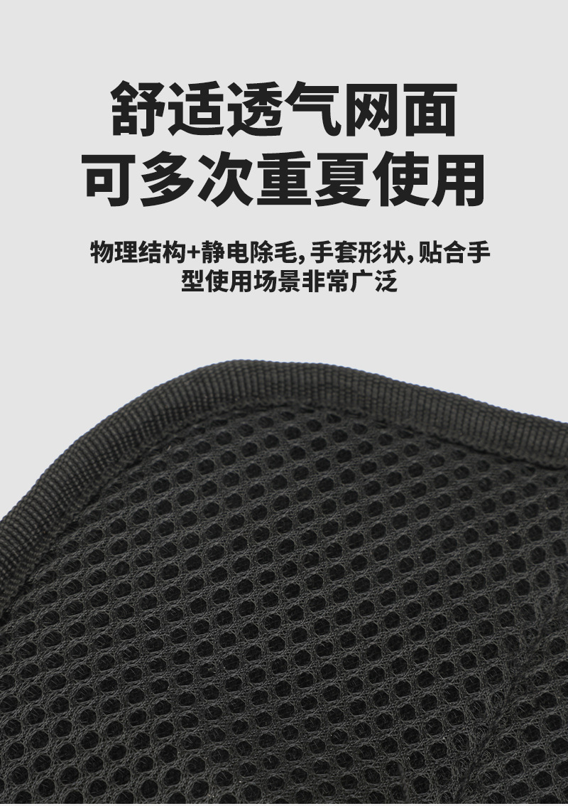猫毛清理器静电除毛宠物手套双向刷毛器除毛刷粘毛神器狗梳子刮毛详情6