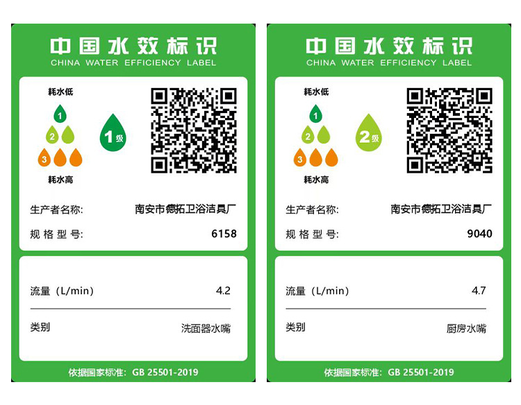 Engineering single-cooling faucet, washbasin under-counter basin, countertop washbasin faucet, building materials washbasin, single-cooling washbasin faucet pic 12