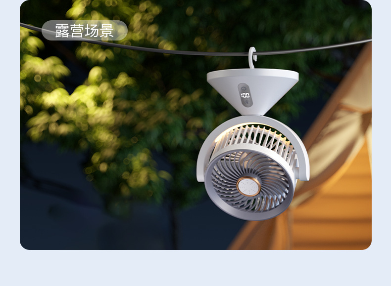 双头循环扇桌面台式夹子风扇露营风扇灯光可定时电风扇宿舍挂壁风详情42