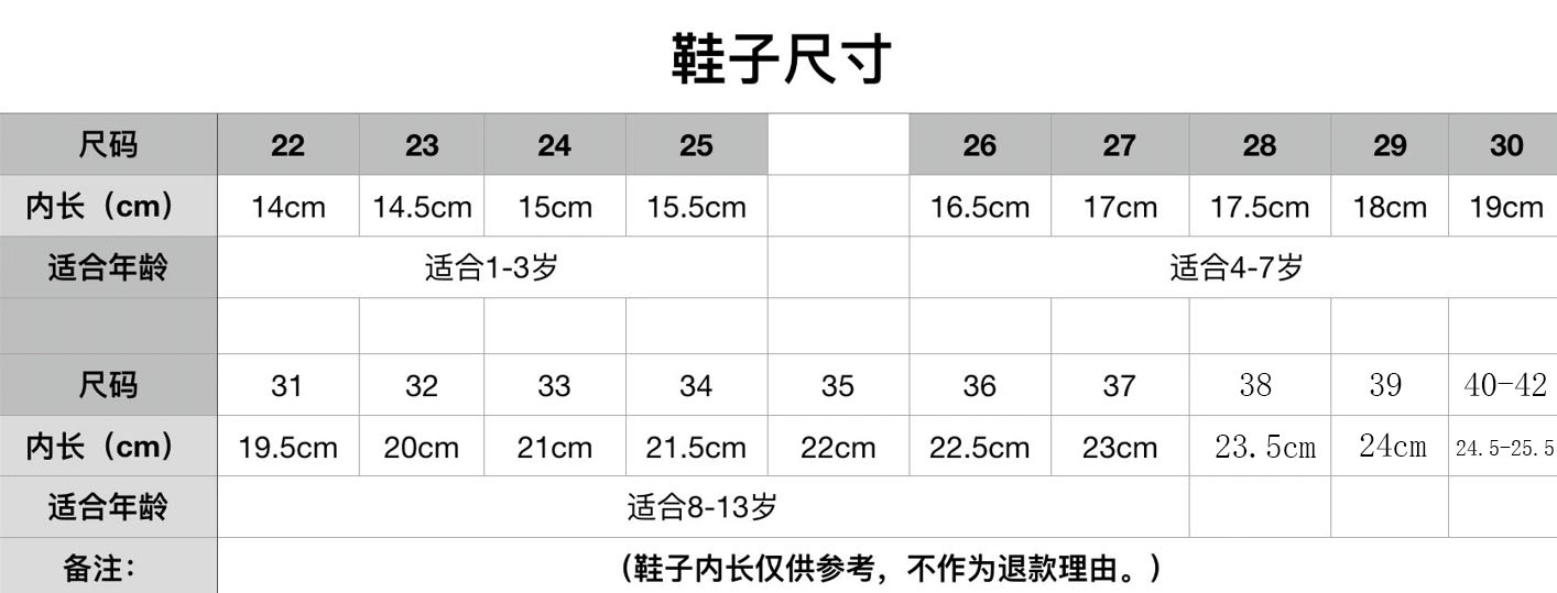 Classic color-blocked pattern decorative spliced drawstring fleece warm sports shoes for men and women in winter 2025 pic 20