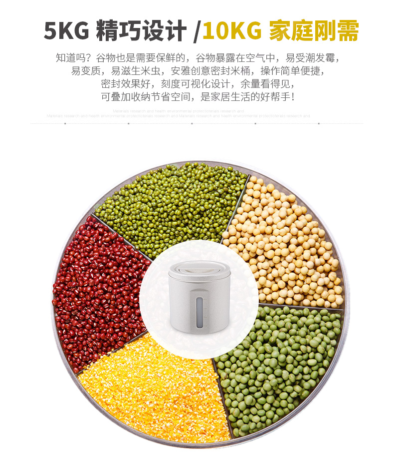 1F13装面米桶防虫防潮密封米箱缸10斤20家用大米面粉储存罐收纳盒详情5