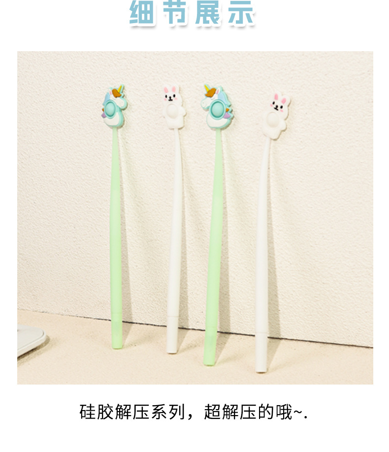Creative bubble pen PVC soft rubber press and relieve pressure Unicorn shake student signature gel pen wholesale multi-color pen types pic 4