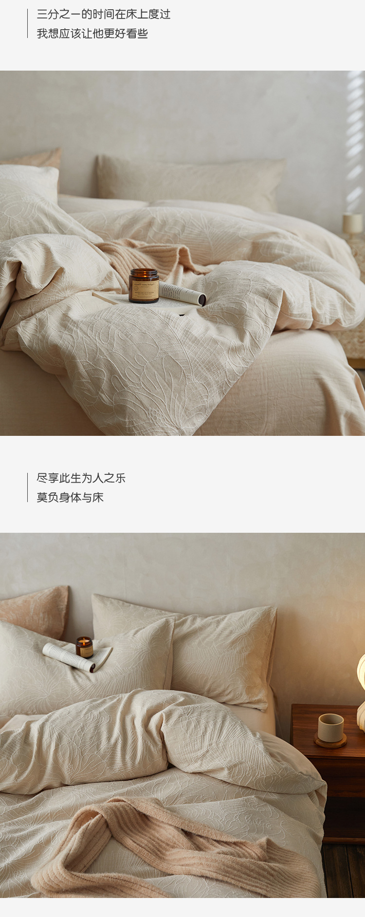 Minimalist log style: Four-piece set of all-cotton pure cotton 2024 new style bed sheets, duvet covers and quilt covers, high-end spring and autumn bedding pic 7