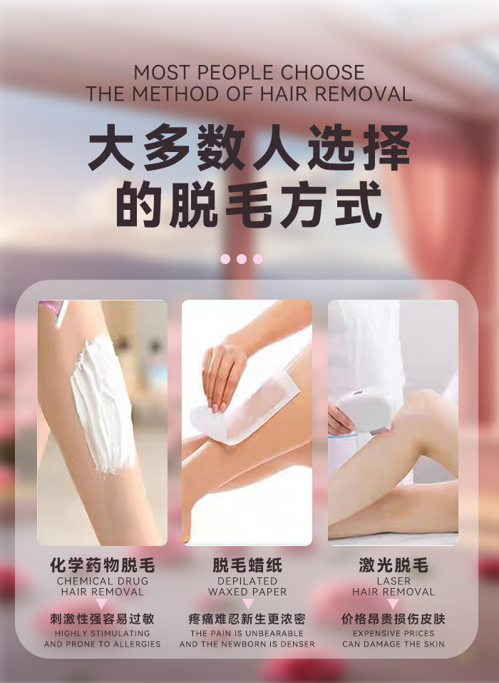 科美跨境电动脱毛器女士便携智能可调节全身通用剃毛工具脱毛剃毛器详情4