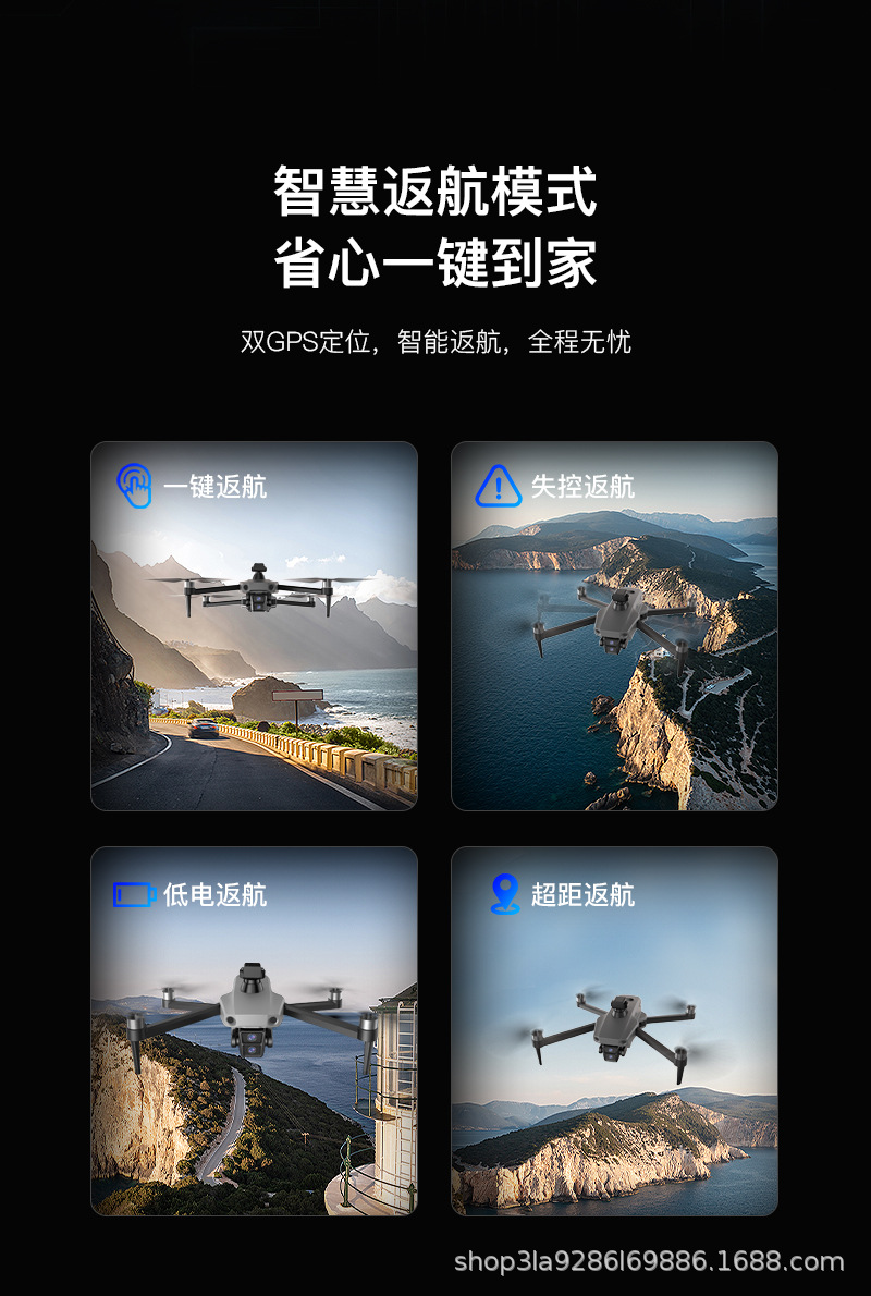 科尔航K11SE带屏遥控无人机航拍高清专业中小尺寸飞机DRONE跨境详情13
