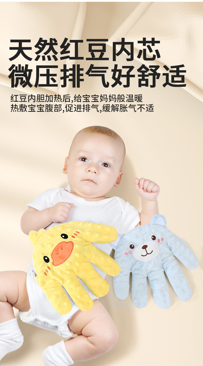 ✅婴儿安抚手掌自动拍屁股哄睡哄娃宝宝自主入睡防惊跳电动压惊拍详情9