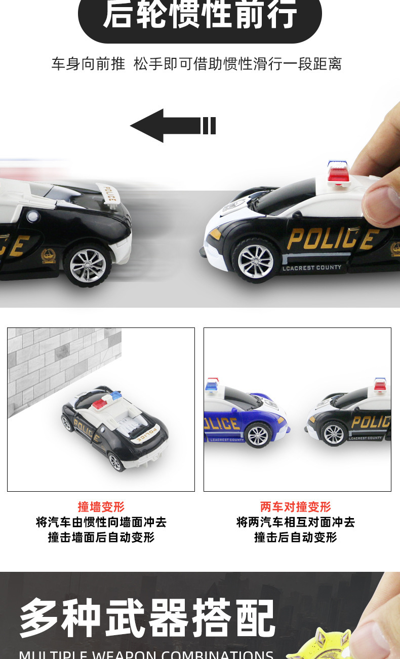 一键自动变形汽车儿童撞击变形玩具汽车人机器人金刚男孩益智玩具详情37