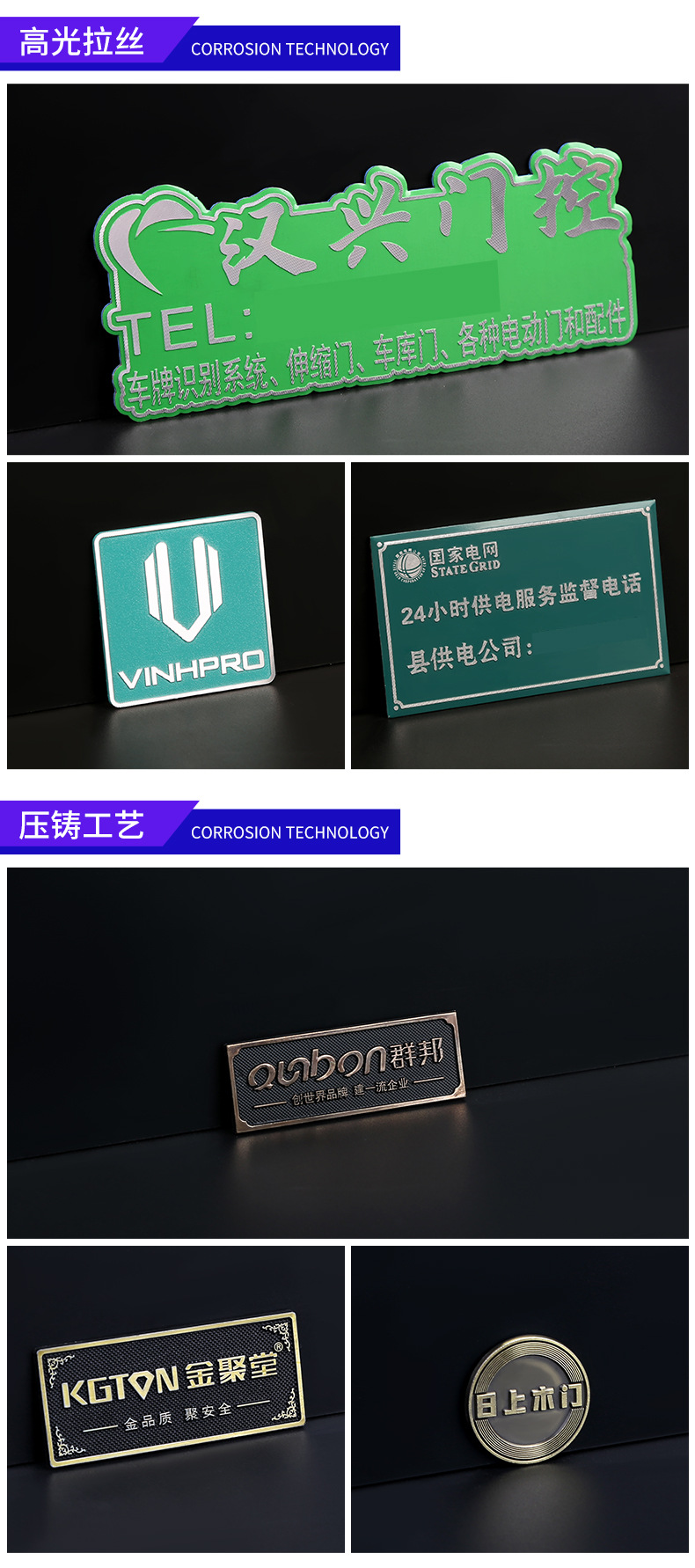 标牌_06.jpg