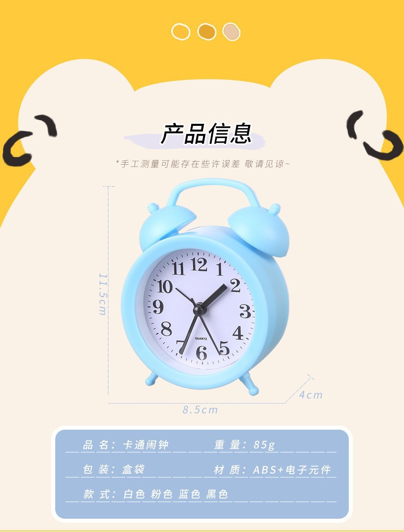儿童网红小学生小闹钟响铃台钟学习起床神器闹铃炫酷定时时钟防摔详情3
