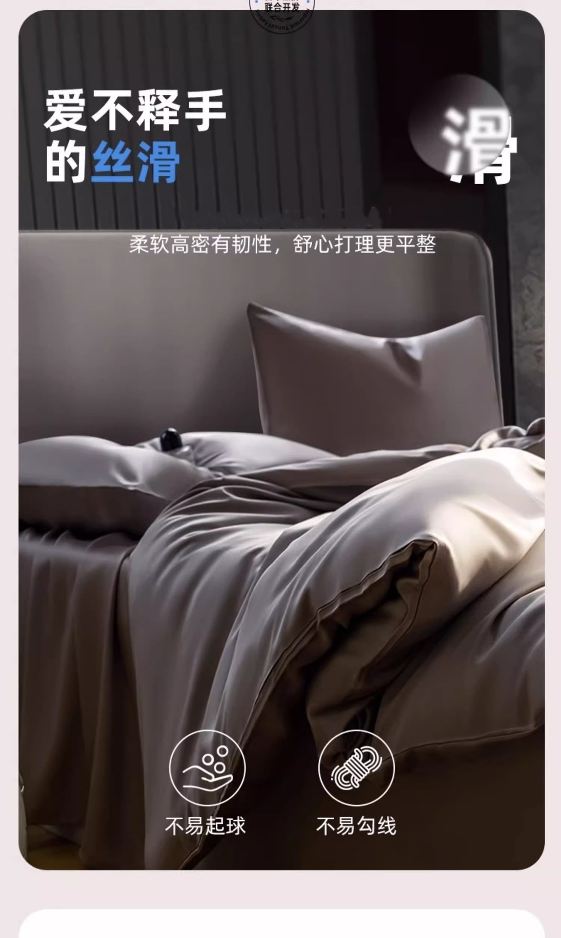 Class a Mother and baby Lanjing Tencel Four-piece set, Light luxury Lyocell Tencel three-piece set, bed cover, single quilt cover, bedding pic 12