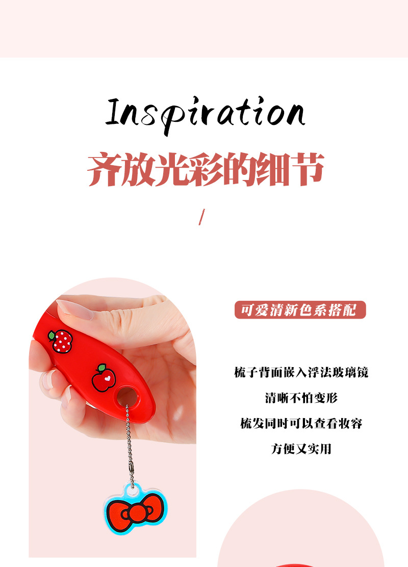 新款三丽鸥HelloKitty气垫梳气囊梳便携镜梳一体可爱发饰头饰梳子详情3