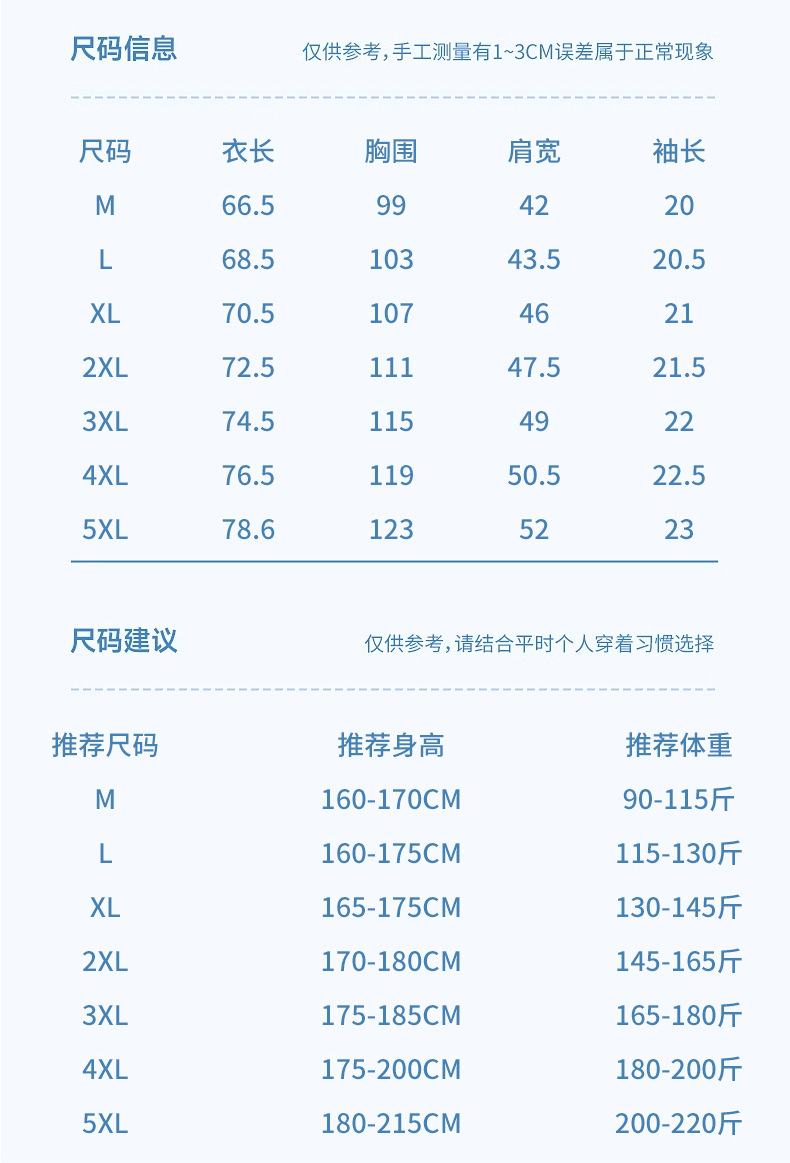 夏季新款无痕纯色高端短袖速干透气冰丝T恤男士商务Polo衫批发详情3