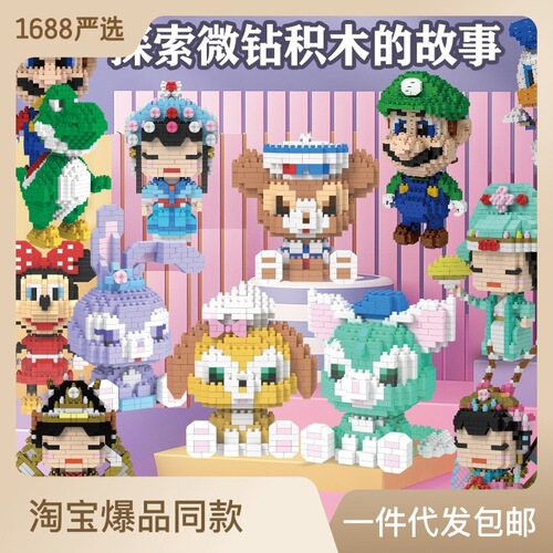 包邮小孩飞天娃娃发光七彩感应水晶球悬浮球夜市摆摊地摊货源玩具详情6