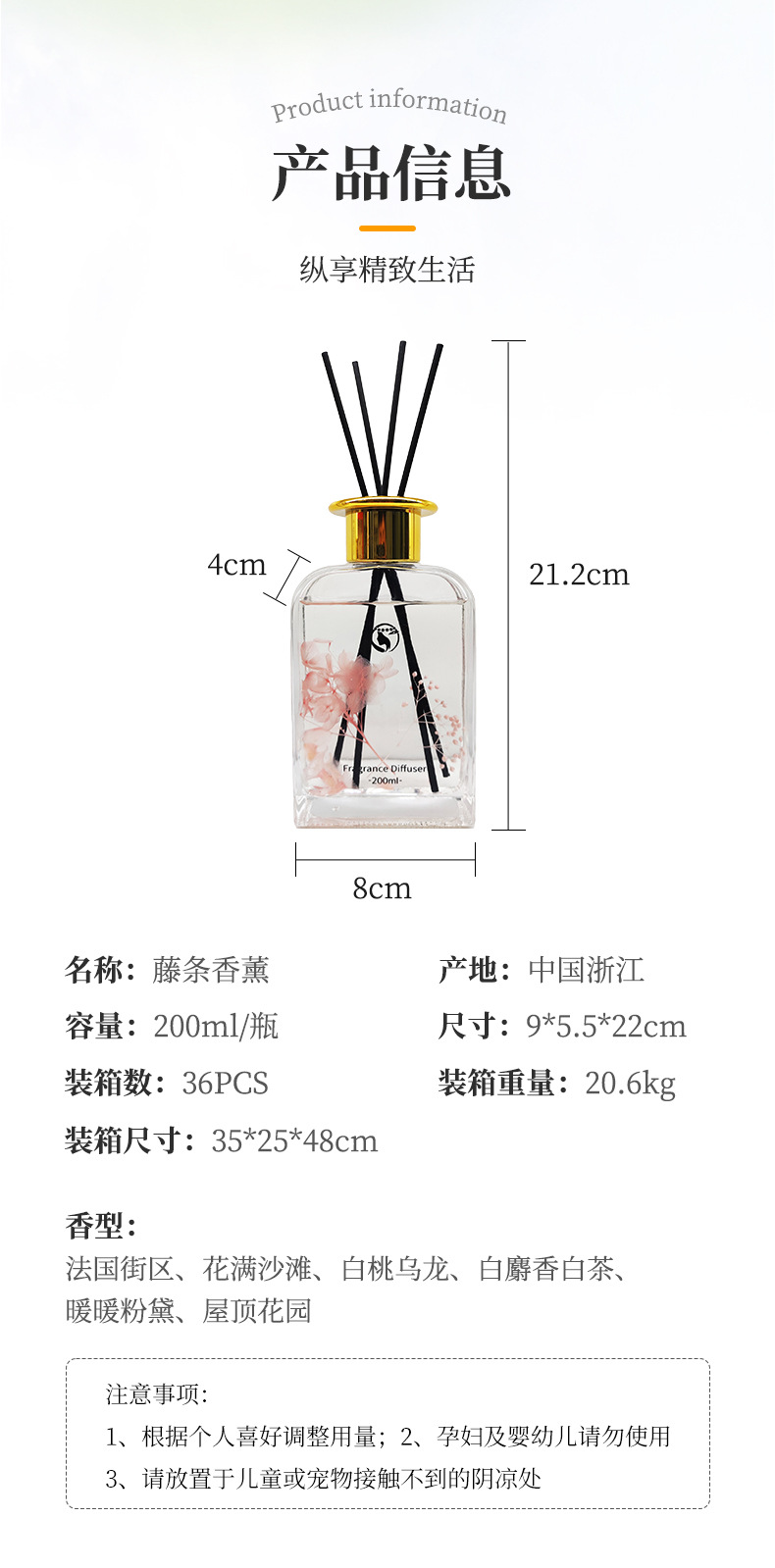 室内无火香薰精油家用酒店厕所空气清新扩香棒藤条香氛芳疗美容护肤香薰香氛详情4