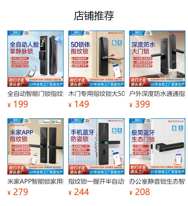 Black smart doorlock, fingerprint padlock, hand-held handle smart lock doorlock pic 15