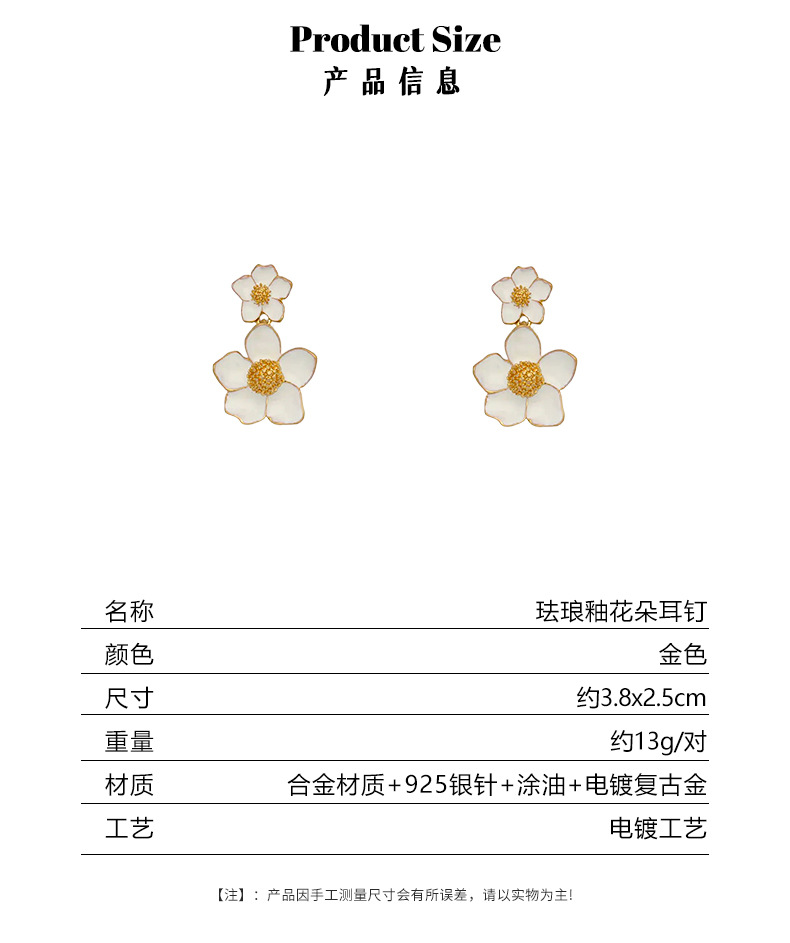 国风精致优雅花朵耳环气质高级感中古耳钉滴釉珐琅复古耳饰耳钉女详情14